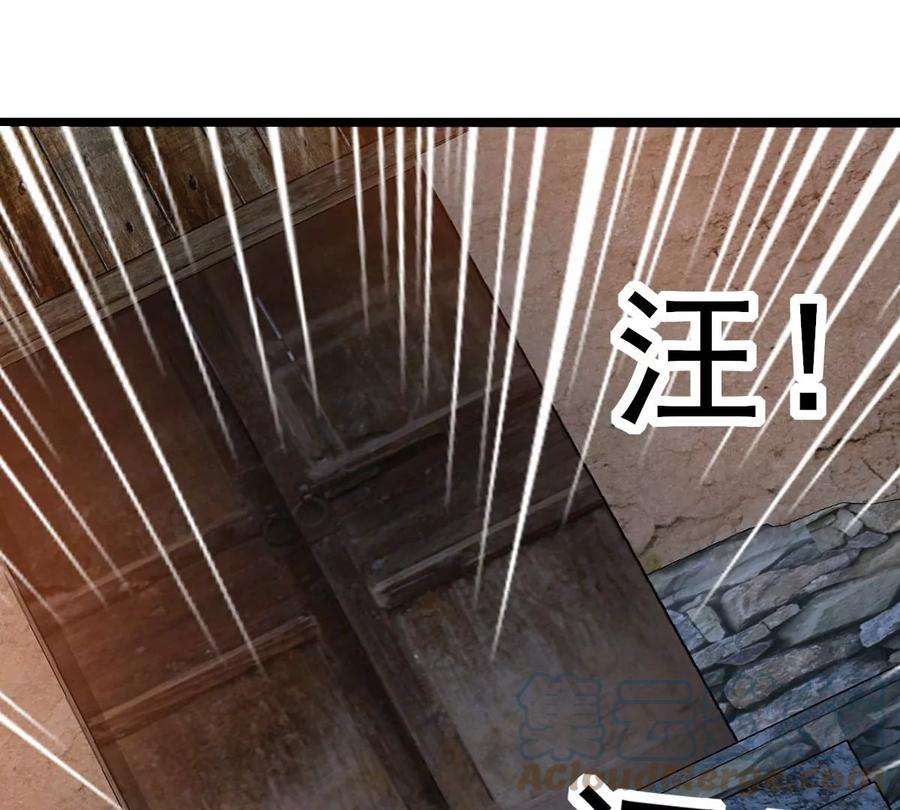 战神狂妃：凤倾天下249话 郁菲雪失踪了！
