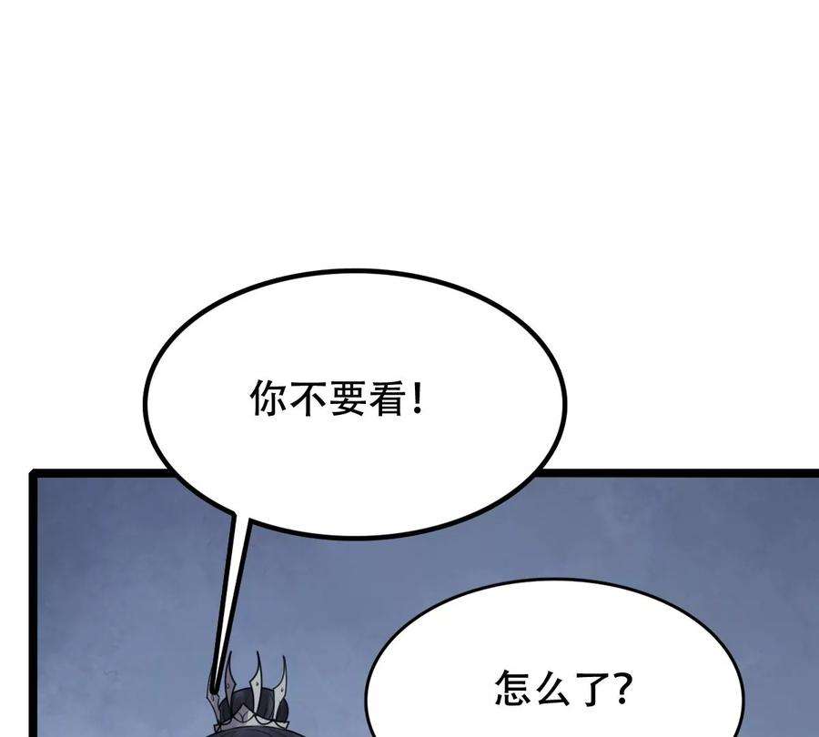 战神狂妃：凤倾天下249话 郁菲雪失踪了！