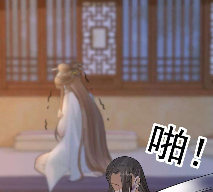 战神狂妃：凤倾天下249话 郁菲雪失踪了！