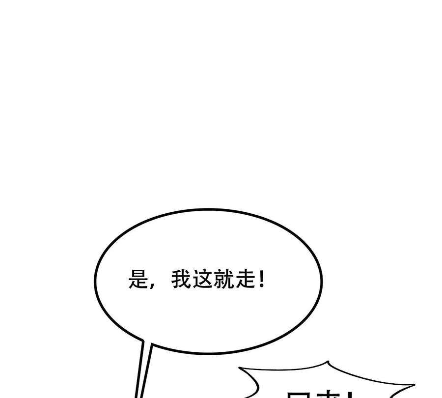 战神狂妃：凤倾天下249话 郁菲雪失踪了！