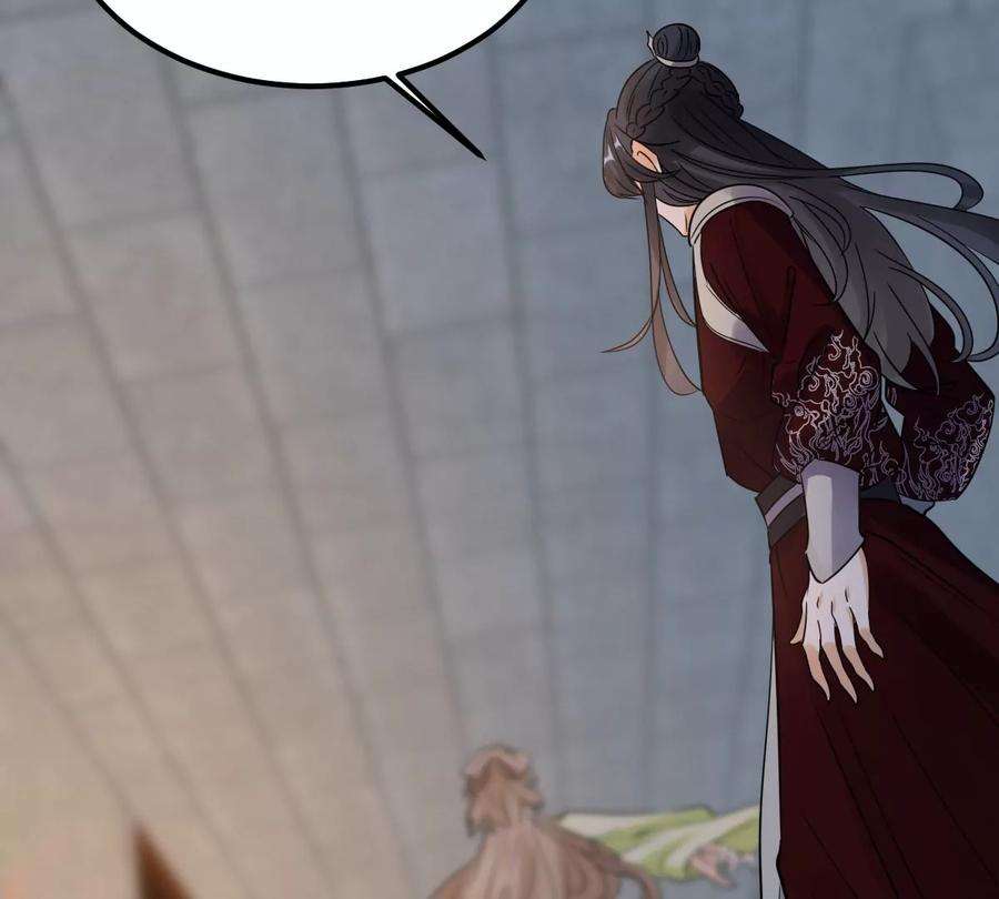 战神狂妃：凤倾天下250话 悲恸