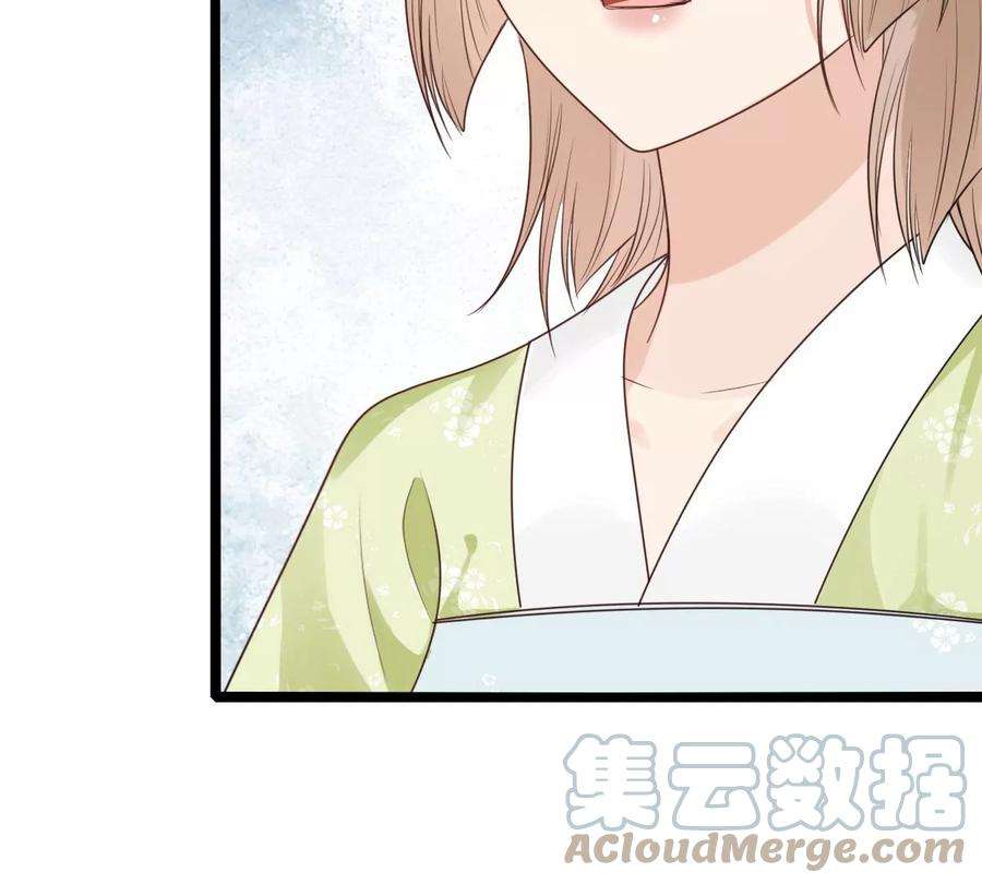 战神狂妃：凤倾天下250话 悲恸