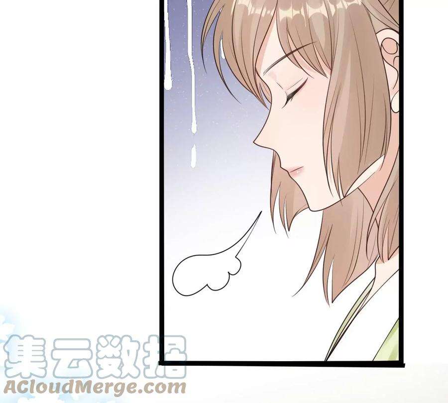 战神狂妃：凤倾天下250话 悲恸