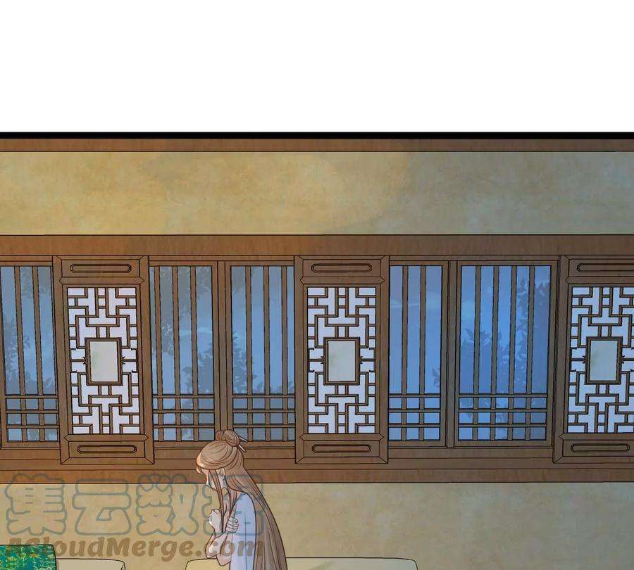 战神狂妃：凤倾天下250话 悲恸
