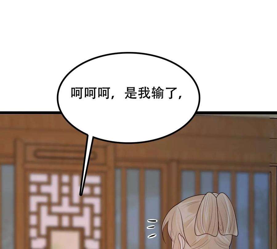 战神狂妃：凤倾天下250话 悲恸