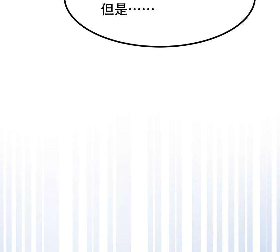 战神狂妃：凤倾天下250话 悲恸