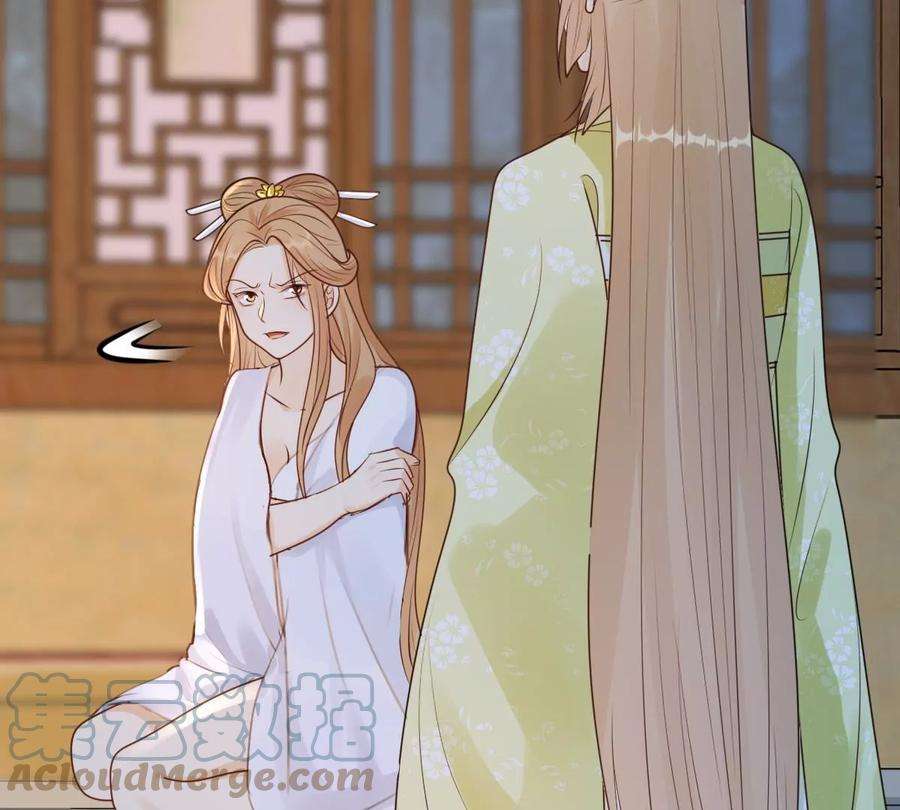战神狂妃：凤倾天下250话 悲恸