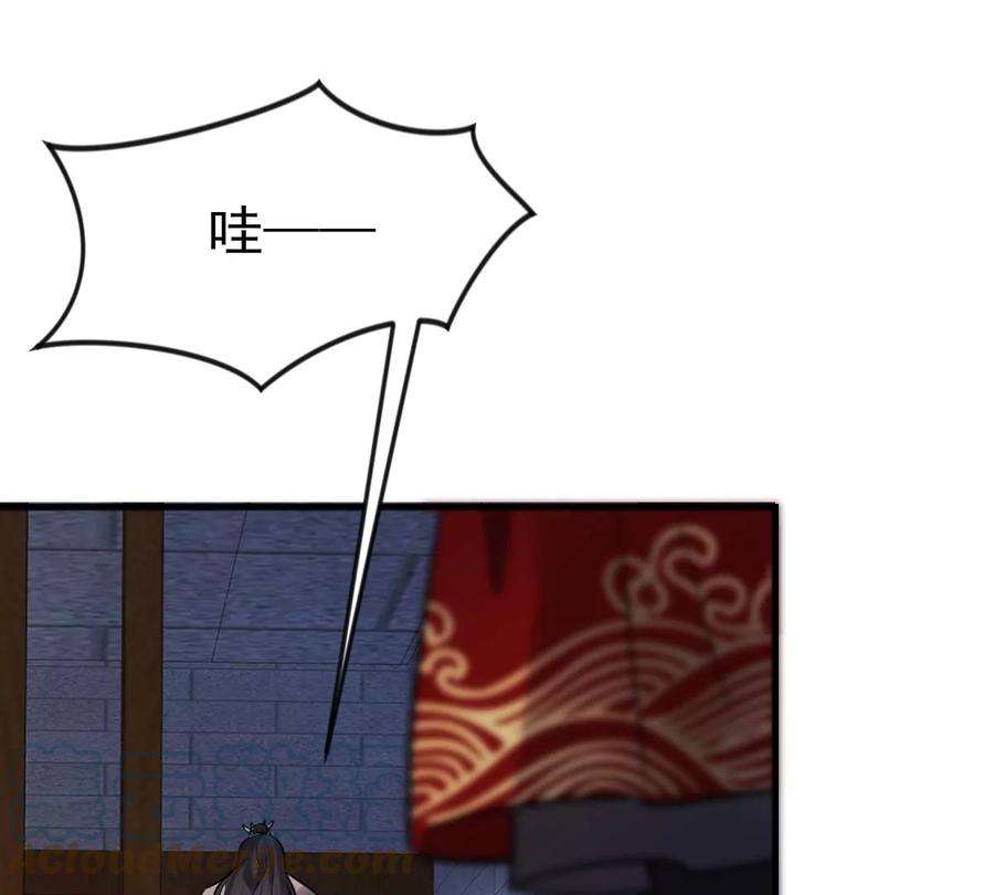 战神狂妃：凤倾天下251话 我陪着你