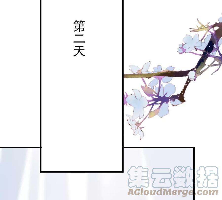 战神狂妃：凤倾天下251话 我陪着你