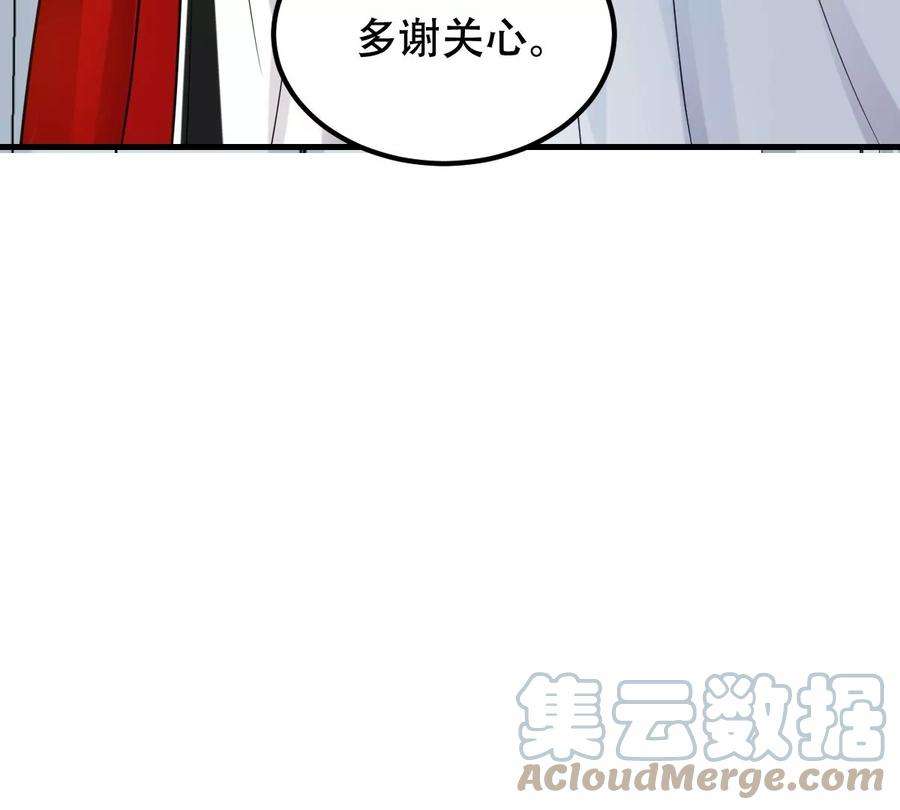 战神狂妃：凤倾天下252话 说了点儿悄悄话