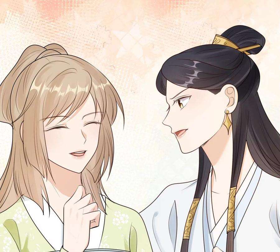战神狂妃：凤倾天下253话 拿你当妹妹