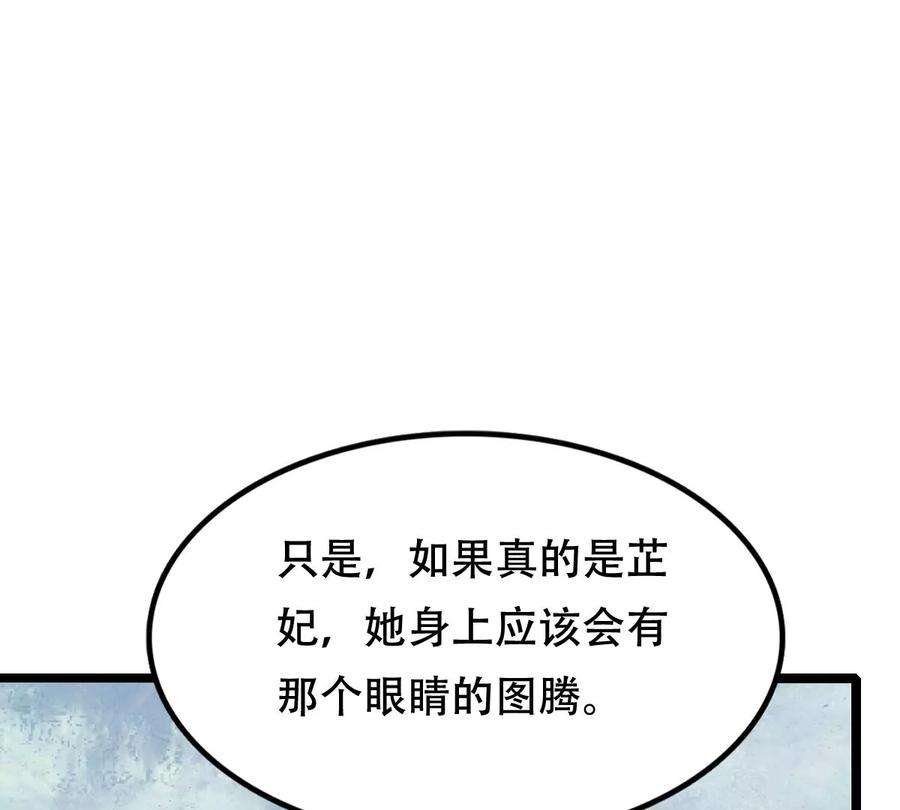战神狂妃：凤倾天下253话 拿你当妹妹