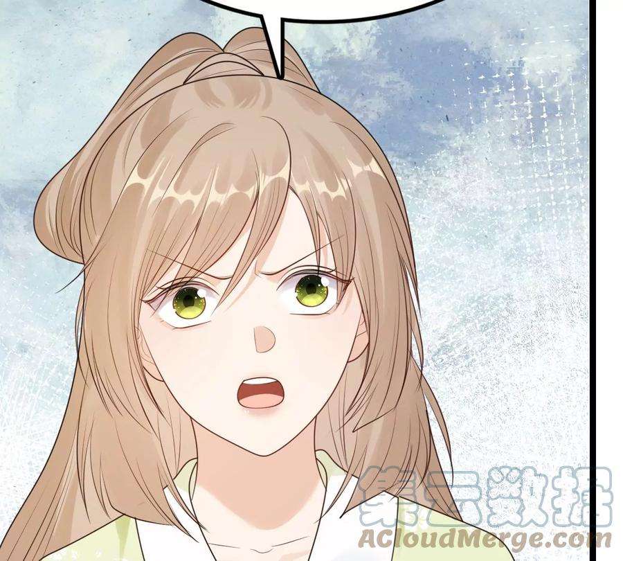 战神狂妃：凤倾天下253话 拿你当妹妹