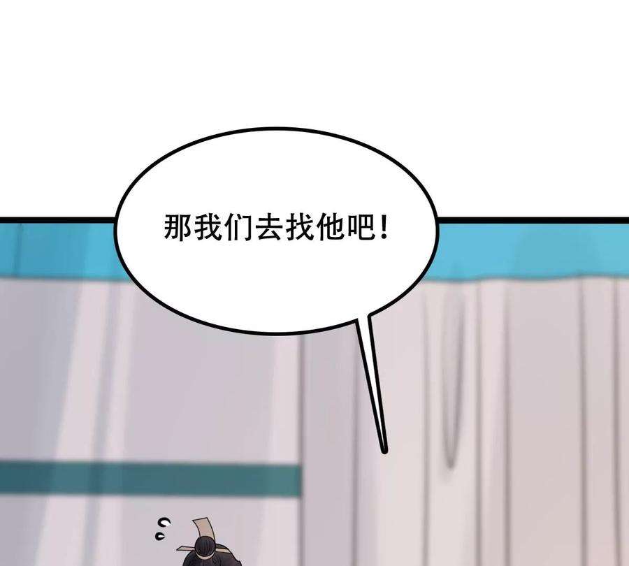 战神狂妃：凤倾天下253话 拿你当妹妹