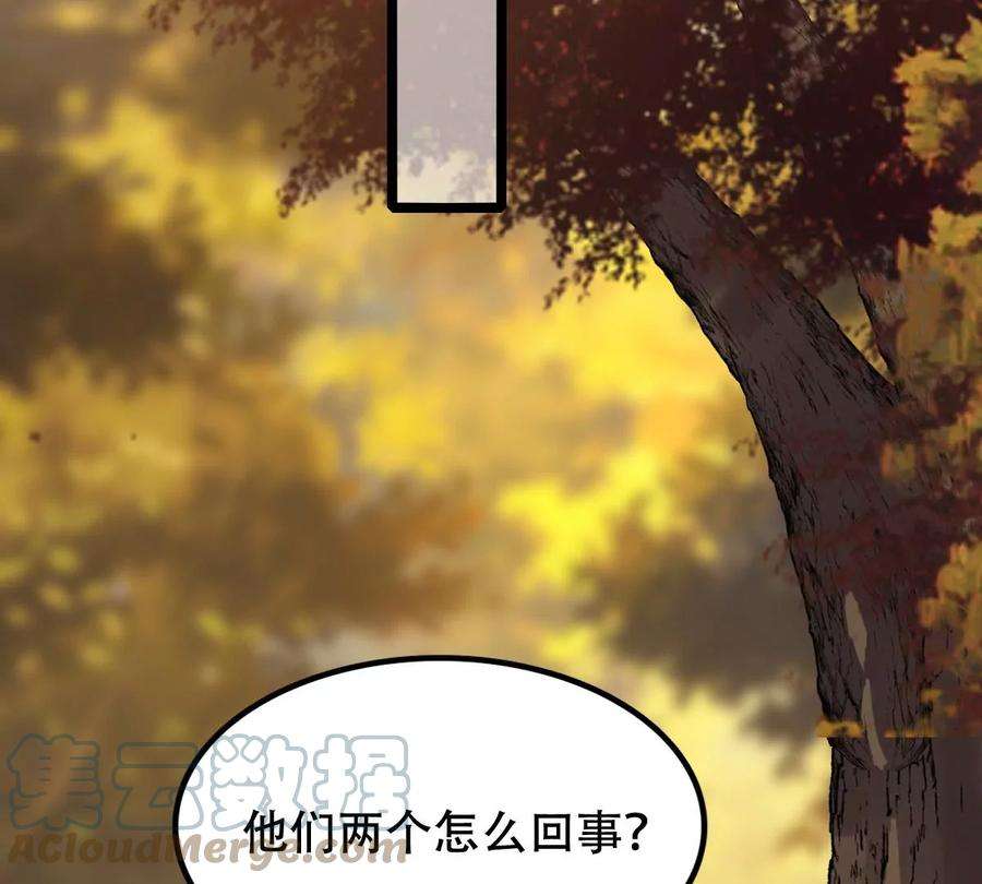 战神狂妃：凤倾天下253话 拿你当妹妹