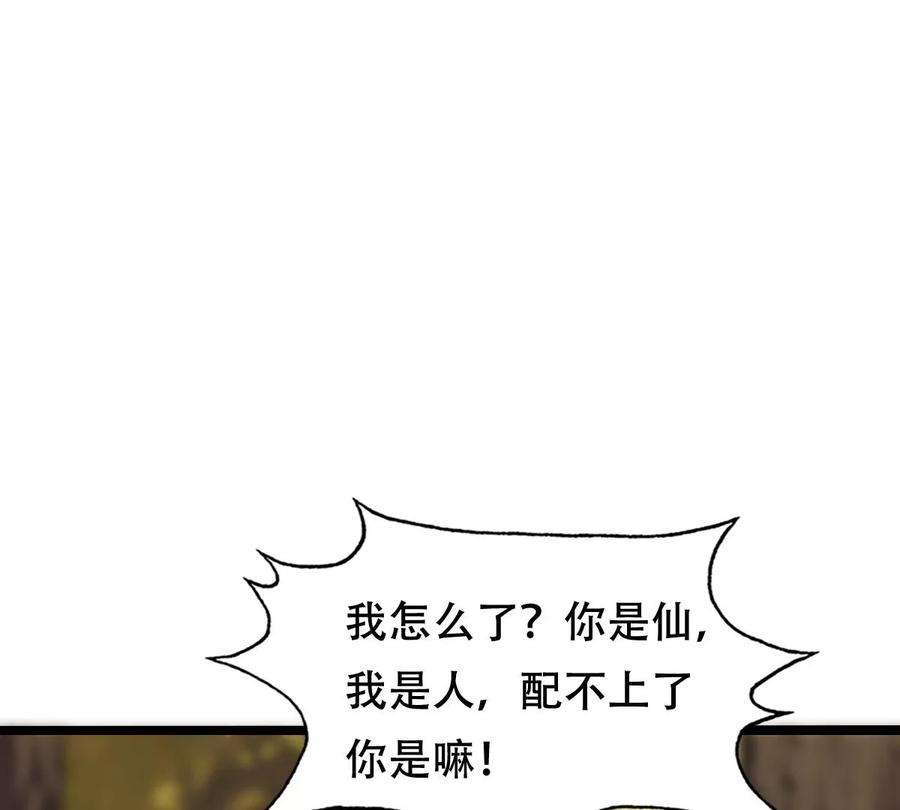 战神狂妃：凤倾天下253话 拿你当妹妹