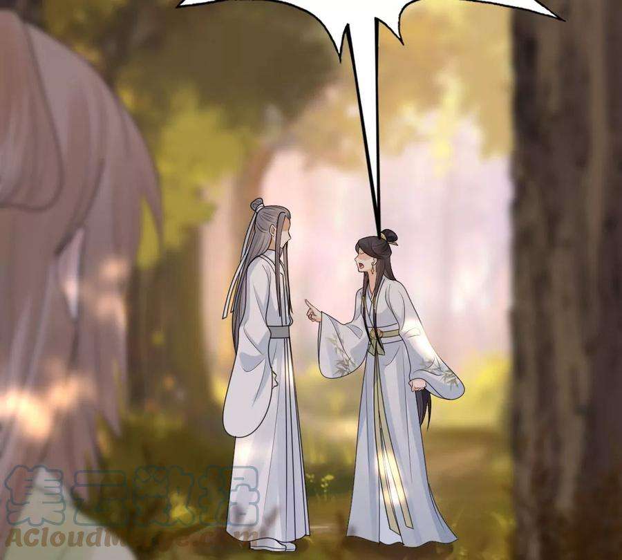 战神狂妃：凤倾天下253话 拿你当妹妹