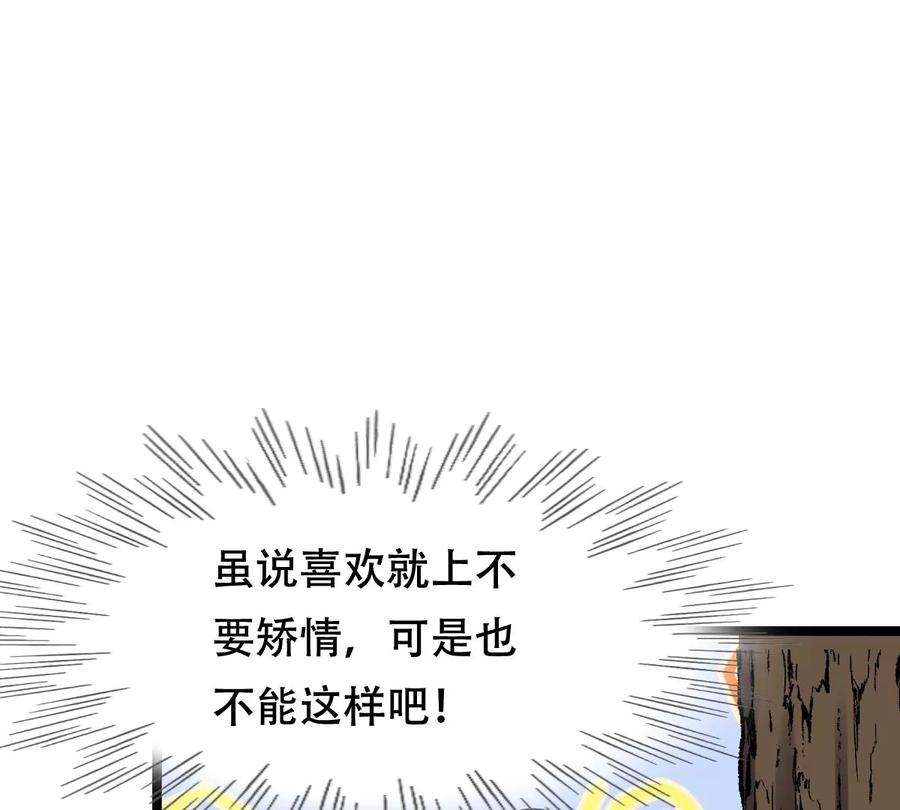 战神狂妃：凤倾天下253话 拿你当妹妹