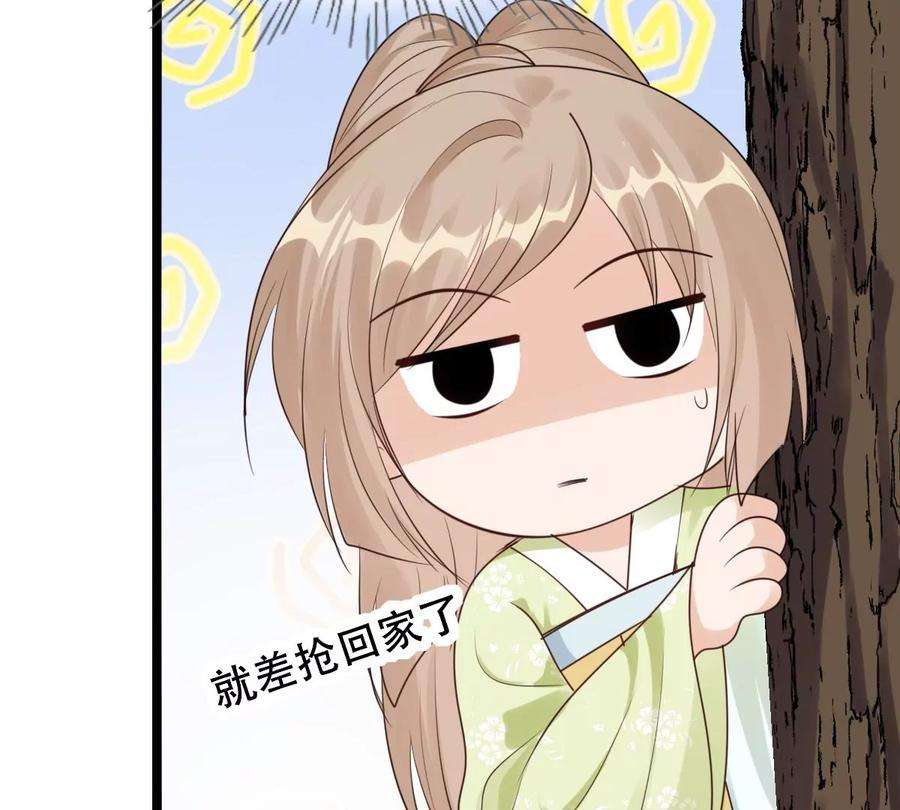 战神狂妃：凤倾天下253话 拿你当妹妹