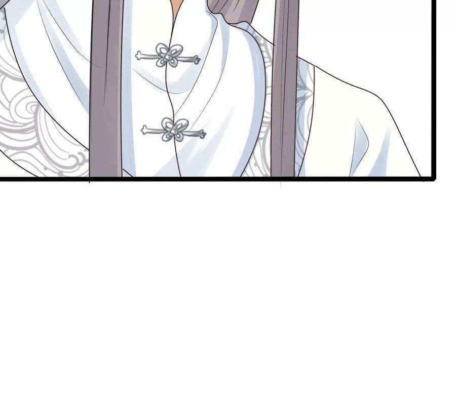 战神狂妃：凤倾天下253话 拿你当妹妹