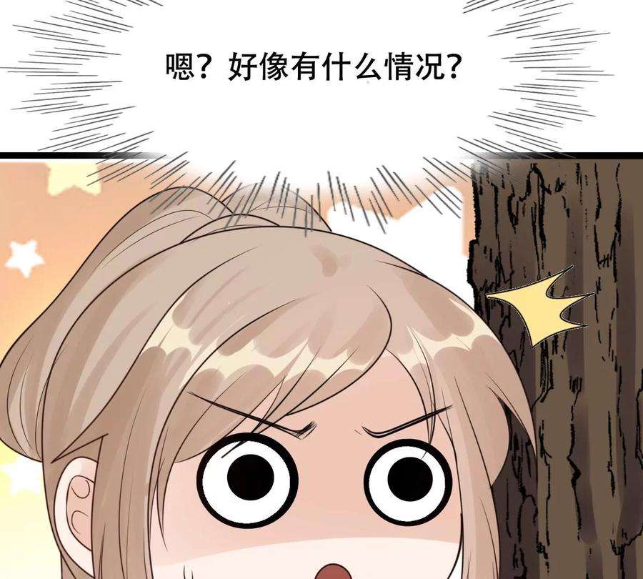 战神狂妃：凤倾天下253话 拿你当妹妹