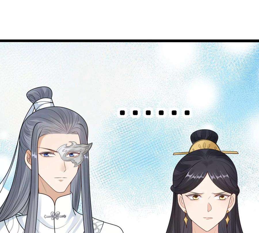 战神狂妃：凤倾天下253话 拿你当妹妹