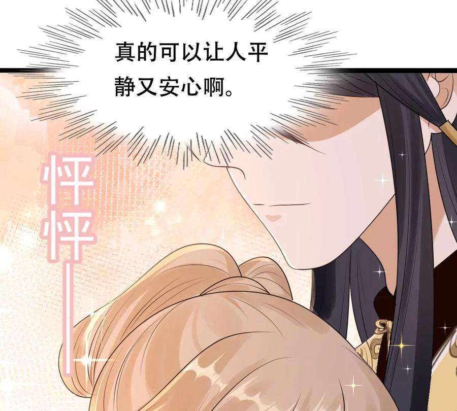 战神狂妃：凤倾天下253话 拿你当妹妹
