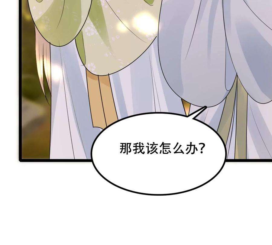 战神狂妃：凤倾天下253话 拿你当妹妹