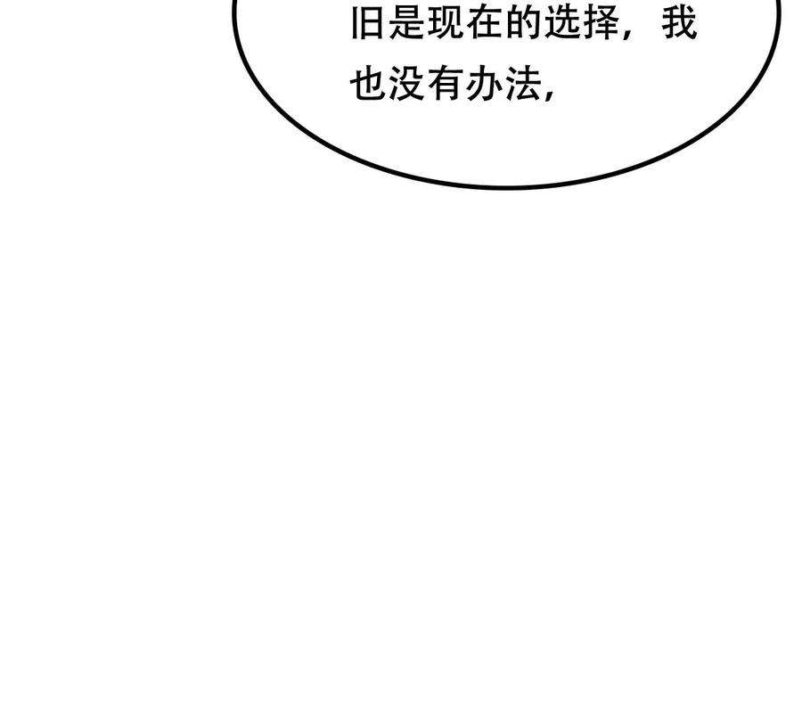 战神狂妃：凤倾天下253话 拿你当妹妹