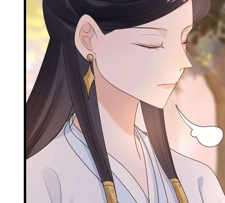 战神狂妃：凤倾天下253话 拿你当妹妹