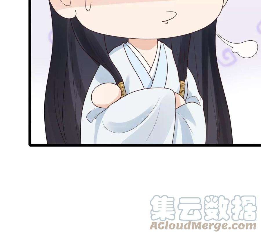 战神狂妃：凤倾天下253话 拿你当妹妹