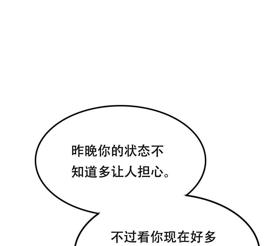 战神狂妃：凤倾天下253话 拿你当妹妹
