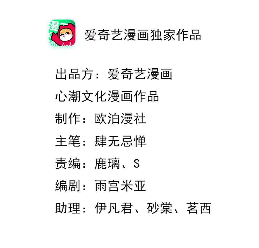 战神狂妃：凤倾天下254话 瓮中捉鳖
