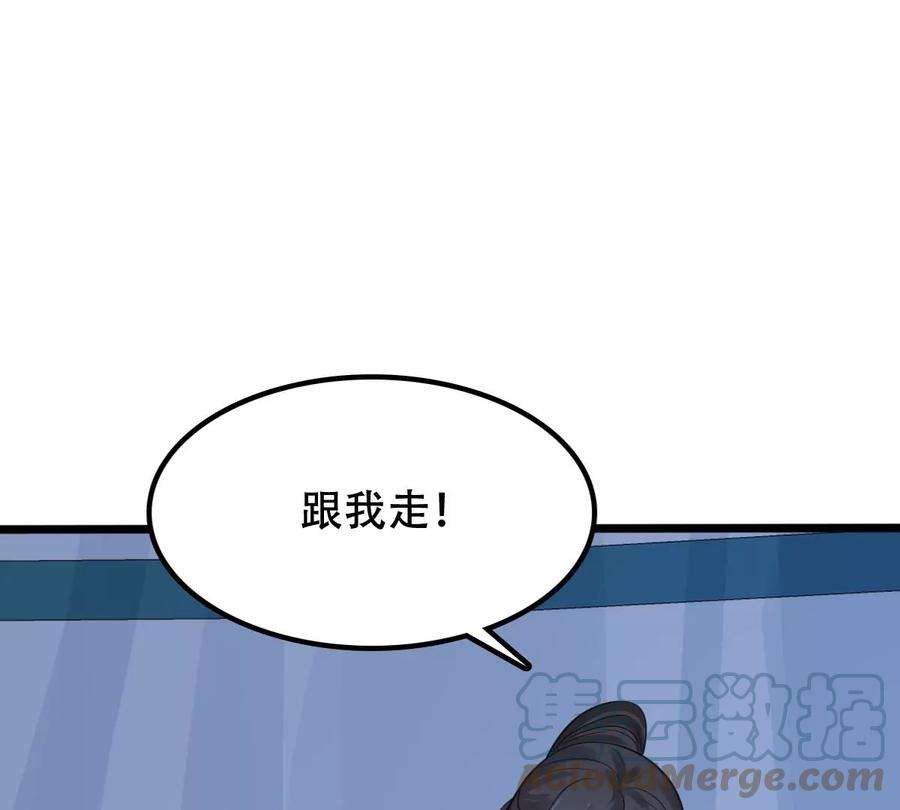 战神狂妃：凤倾天下254话 瓮中捉鳖