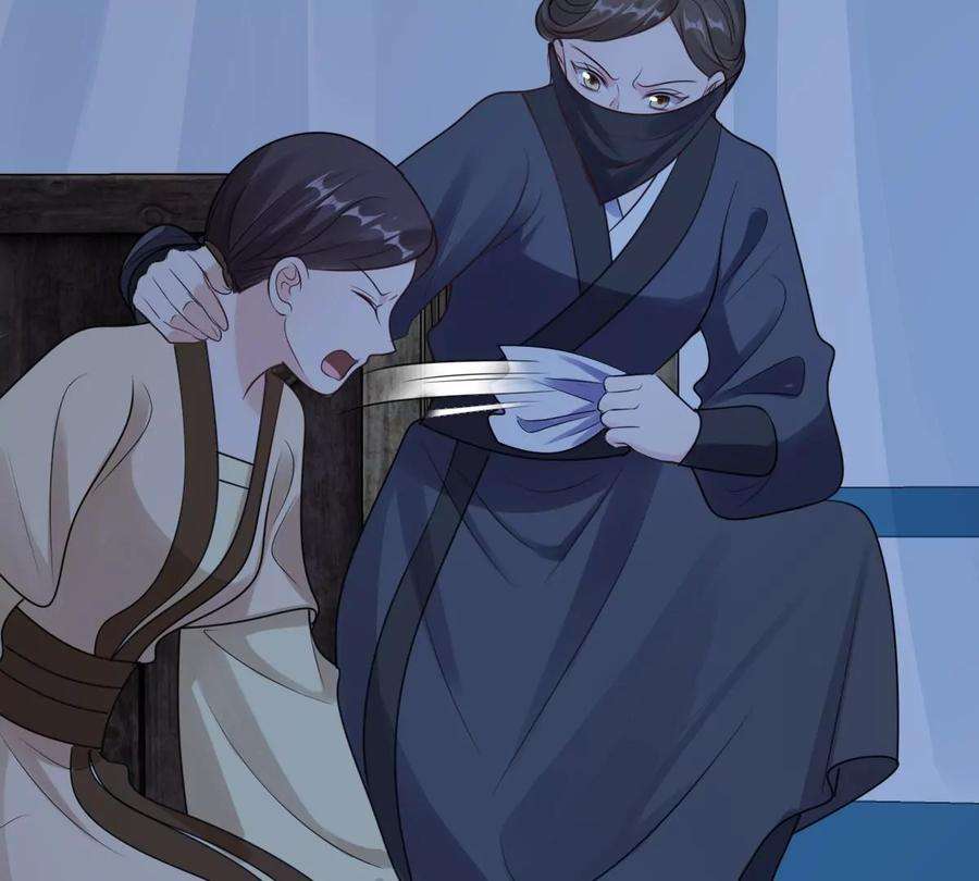 战神狂妃：凤倾天下254话 瓮中捉鳖