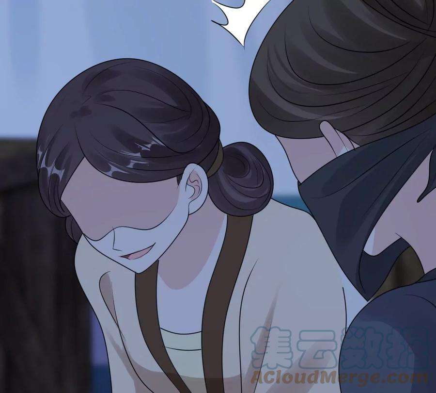 战神狂妃：凤倾天下254话 瓮中捉鳖
