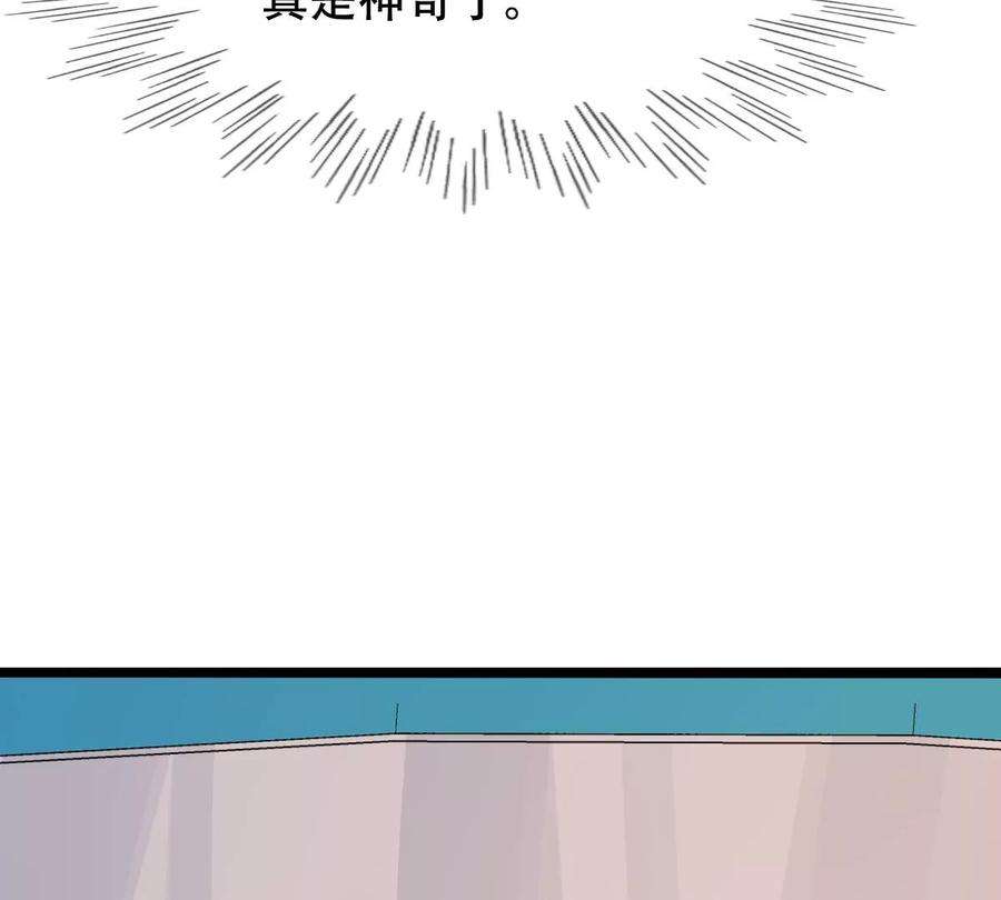 战神狂妃：凤倾天下254话 瓮中捉鳖