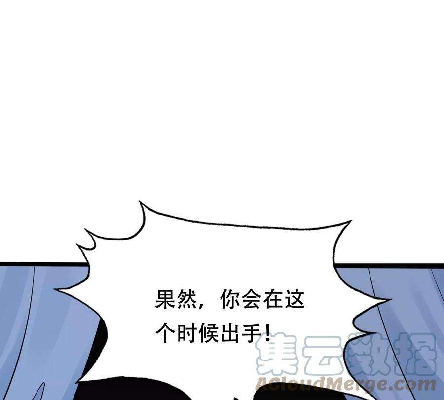 战神狂妃：凤倾天下254话 瓮中捉鳖