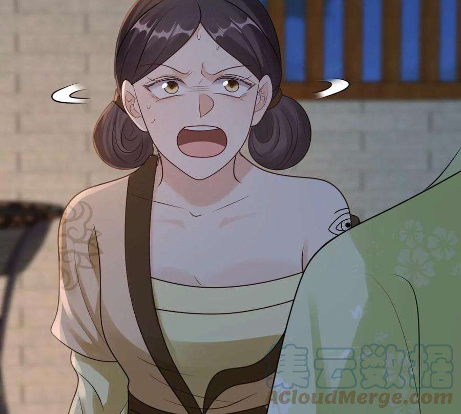 战神狂妃：凤倾天下254话 瓮中捉鳖