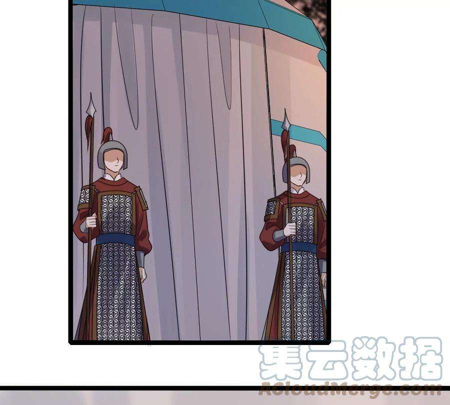 战神狂妃：凤倾天下254话 瓮中捉鳖