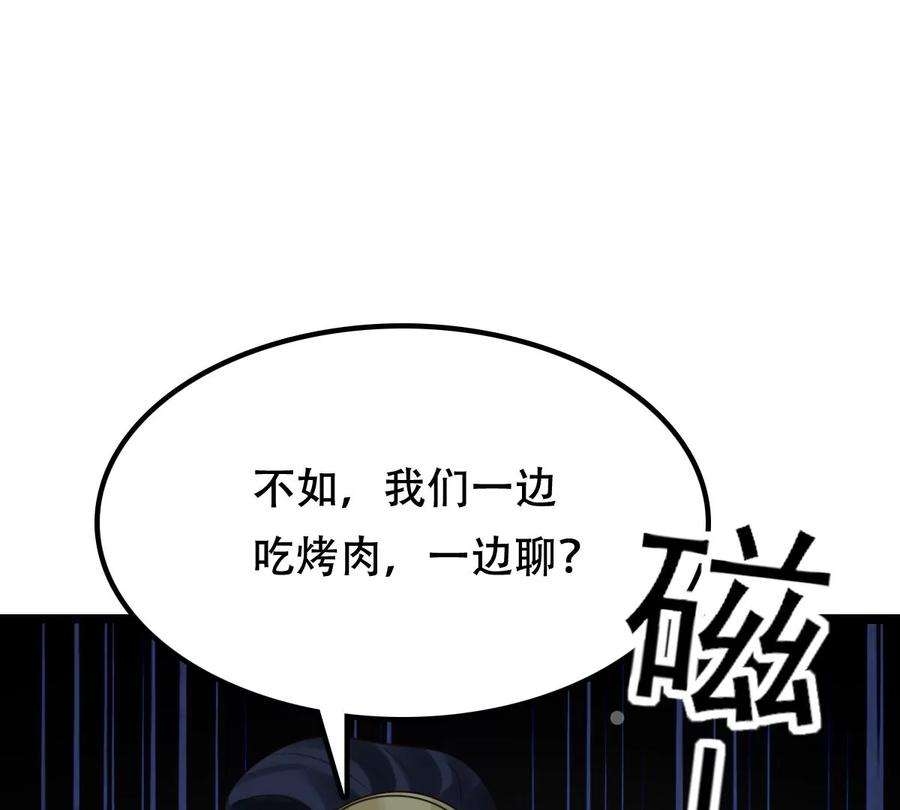 战神狂妃：凤倾天下254话 瓮中捉鳖