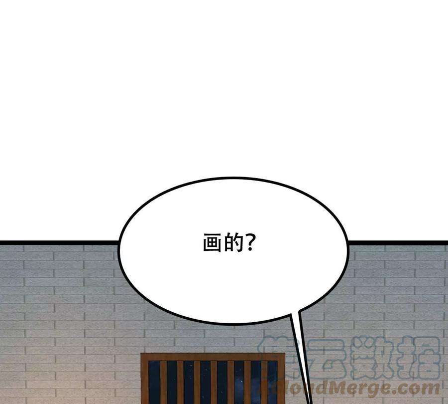 战神狂妃：凤倾天下254话 瓮中捉鳖
