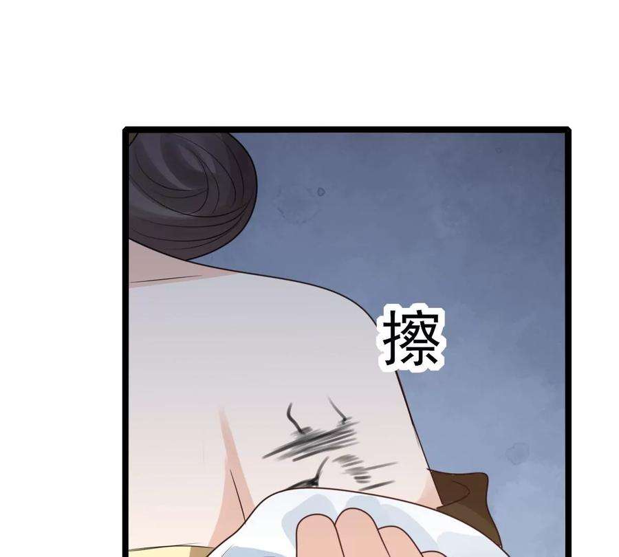 战神狂妃：凤倾天下254话 瓮中捉鳖