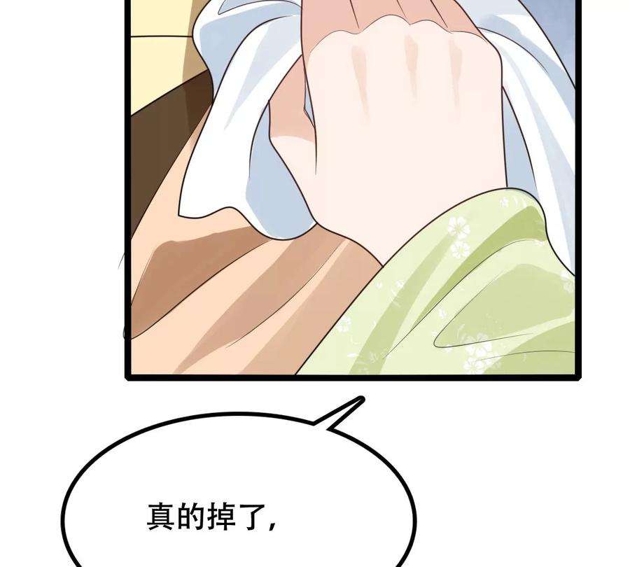 战神狂妃：凤倾天下254话 瓮中捉鳖