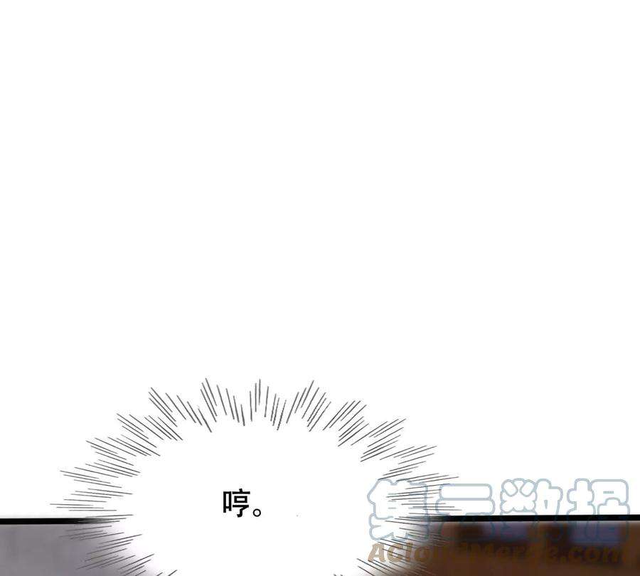 战神狂妃：凤倾天下254话 瓮中捉鳖