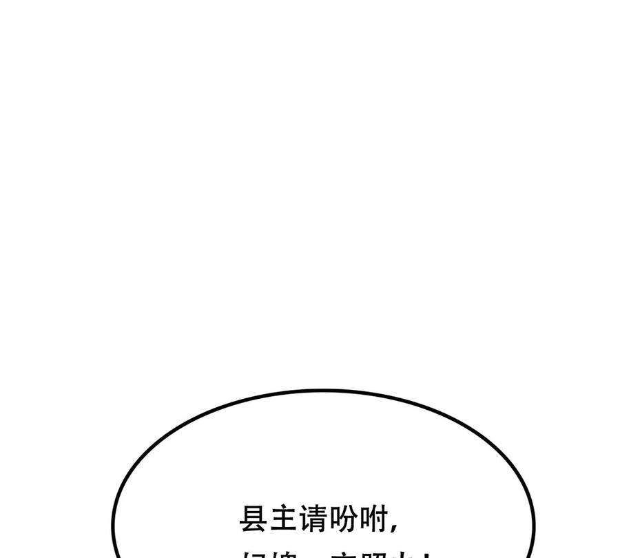战神狂妃：凤倾天下254话 瓮中捉鳖