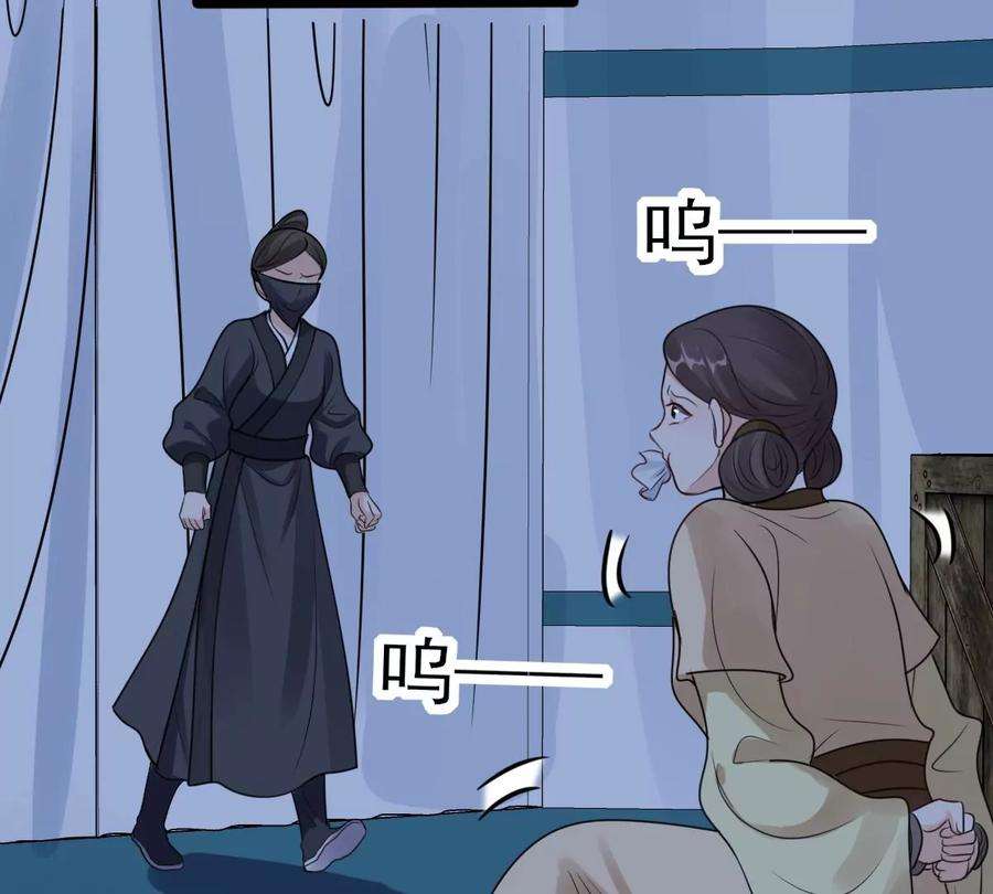 战神狂妃：凤倾天下254话 瓮中捉鳖