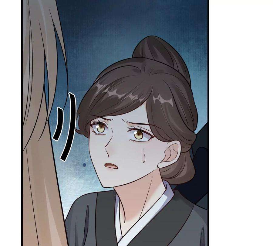 战神狂妃：凤倾天下255话 一个都逃不掉！