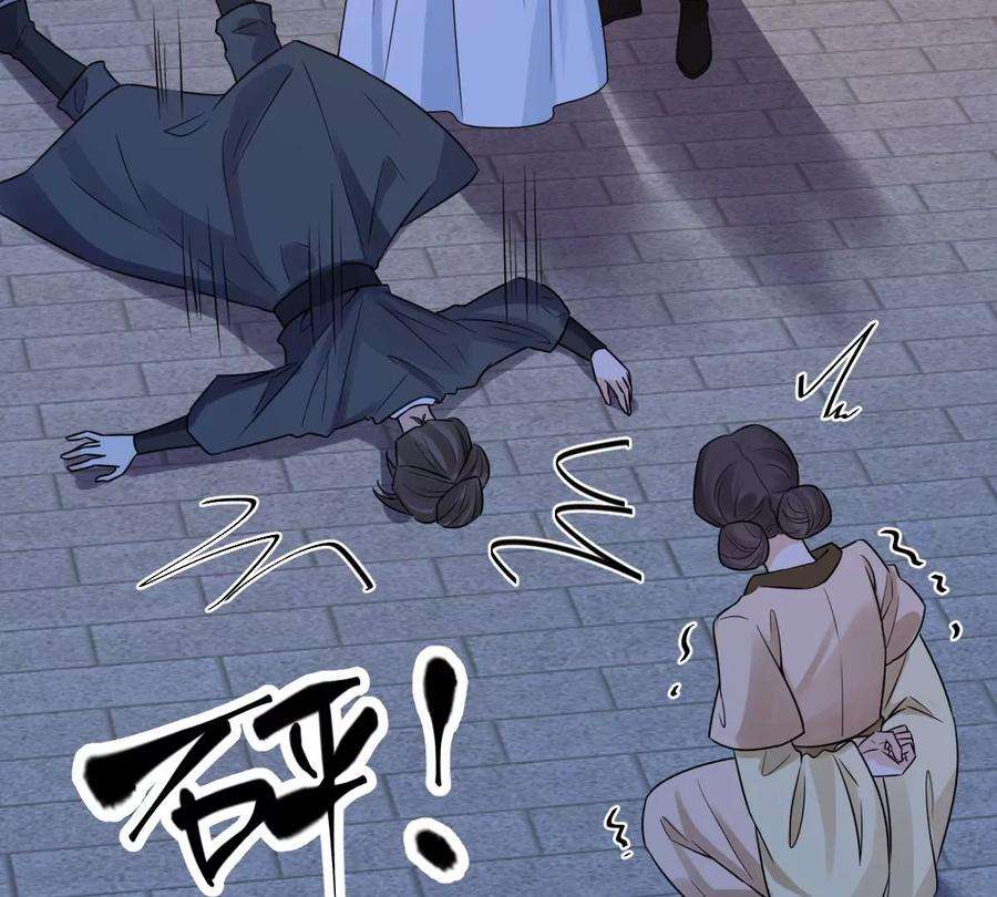 战神狂妃：凤倾天下255话 一个都逃不掉！