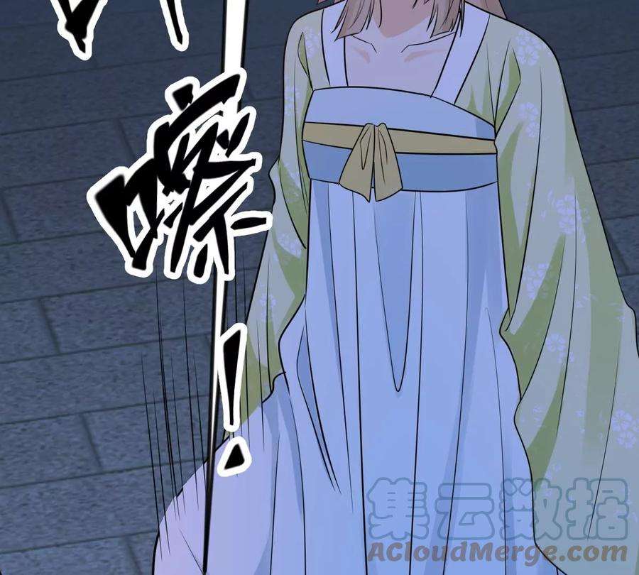 战神狂妃：凤倾天下255话 一个都逃不掉！